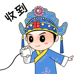  送你一套表情包