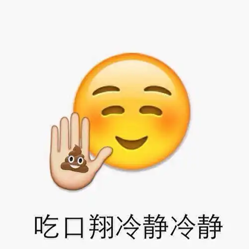 emoji黑脸表情包头像