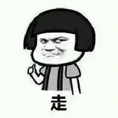 收藏表情包字符