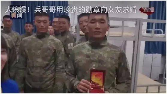  受阅兵哥哥直播求婚,成了