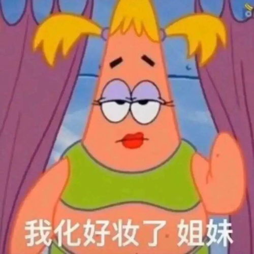  无内鬼,快来收图