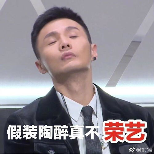  李荣浩承包近期笑点小眼睛装满了大大的喜悦