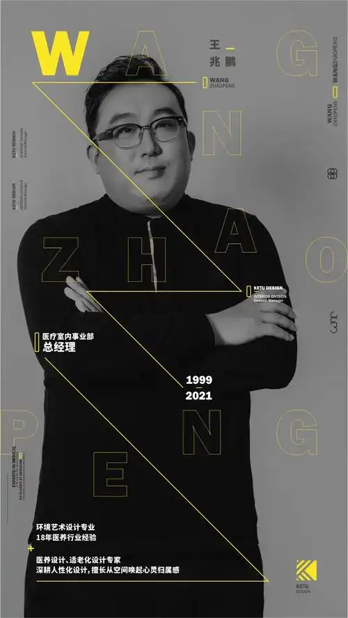 科图设计打破传统医院设计风格的又一典范作品布莱梅口腔医院 科图设计打破传统医院设计风格的又一典范作品布莱梅口腔医院