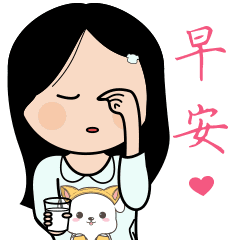 早上好问候动态表情包