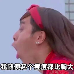  如果别人说你胖,教你怎么回击