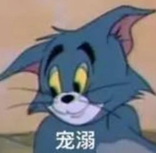 猫和老鼠头像表情包