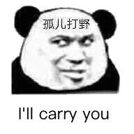  爱个毛线,我只想赚你的钱