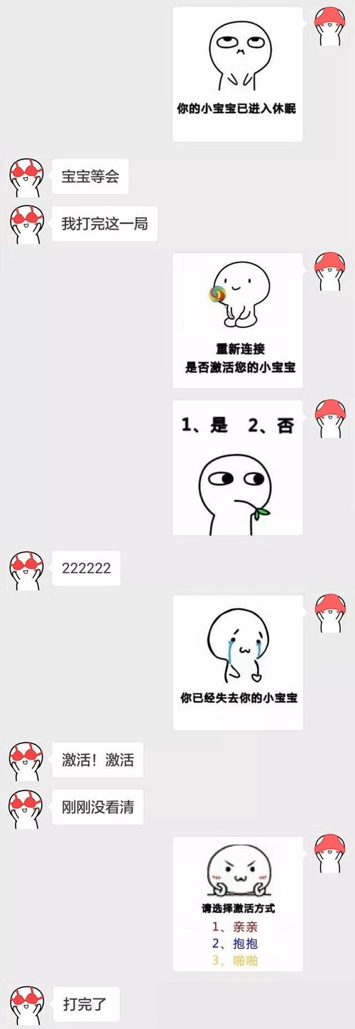  男人睡前嘴上说不想要其实非常想要的只有这一件事