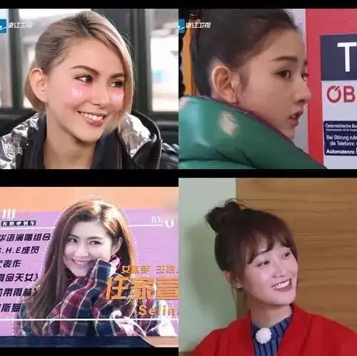 麻痹的表情包钟楚曦