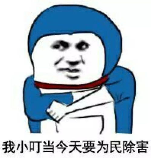  天津相声广播这个结果也太爽了吧