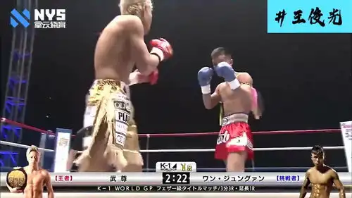 日本第一拳手花容失色,没想到这个中国人太能打,脑门肿包狼狈不堪 日本第一拳手花容失色,没想到这个中国人太能打,脑门肿包狼狈不堪