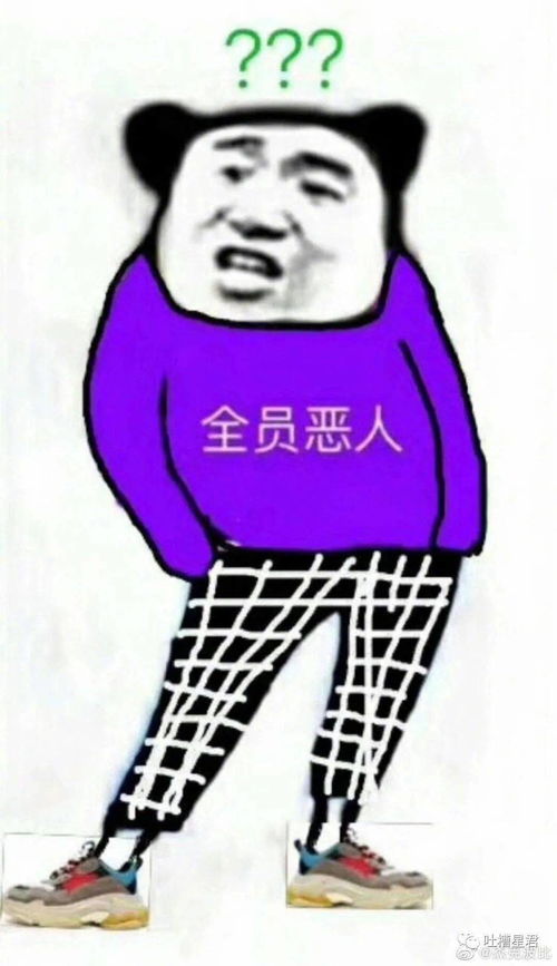 广播体操第五套表情包杰