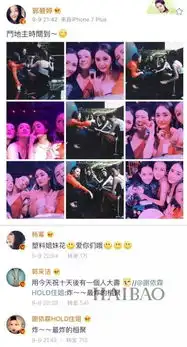 高能小时代里的塑料花姐妹生活中竟这么和谐笑起来还一个比一个甜 高能小时代里的塑料花姐妹生活中竟这么和谐笑起来还一个比一个甜