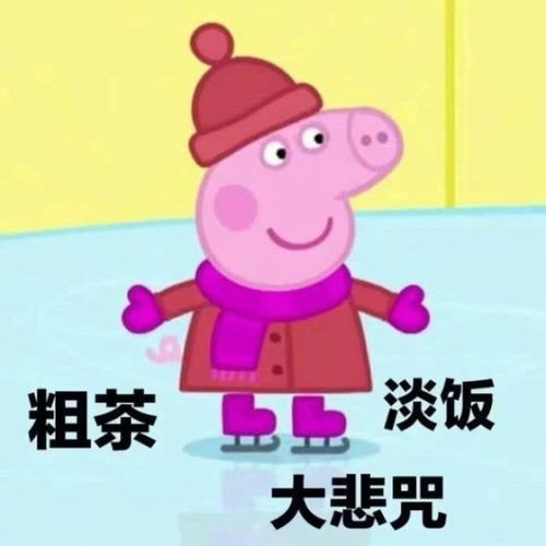  笑话五条那次酒后,老岳父硬拉着我们几个拜了把子