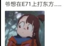  神灵庙n灵梦底力爆发