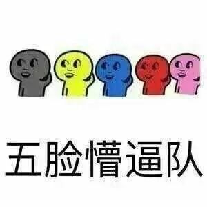 钓鱼表情包图片大全考官