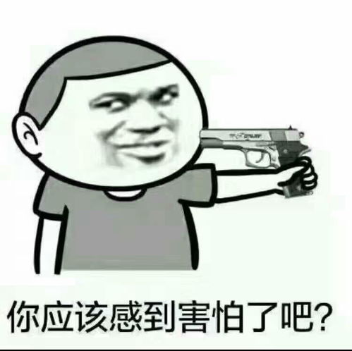 拥有丰富的表情图是种怎样的体验