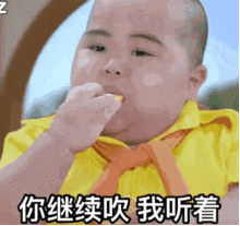  tantan可爱表情包动图合集我就不,我要把你活活气死