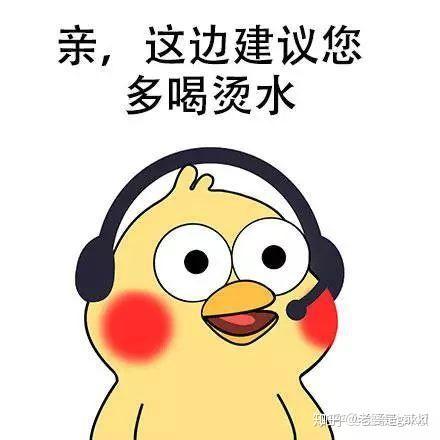 有什么套路女朋友的表情包 有什么套路女朋友的表情包