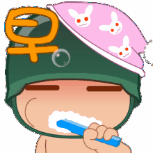  炮炮兵表情包