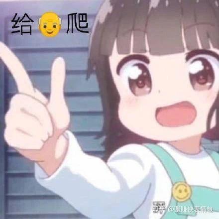 超开心表情包图片柯基