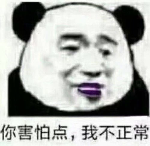  表情包沙雕表情包661期