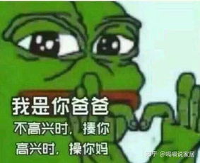  你用的微信表情包根本配不上我