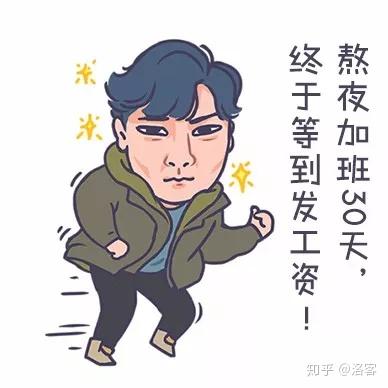  设计师版苏家人表情包,看完我真的要笑笑笑死了