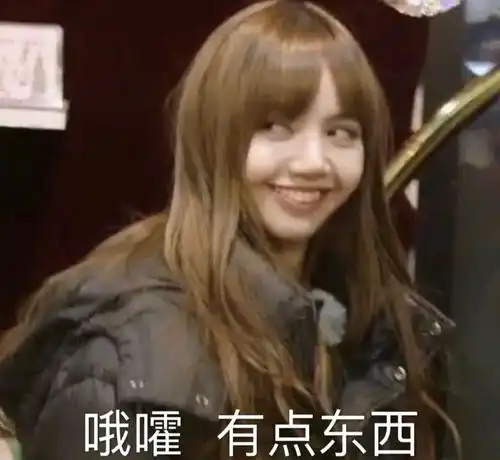 她越来越放飞自我了 她越来越放飞自我了