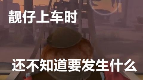  第五人格无耻幸运儿在公共场所小便,还想赖给别人