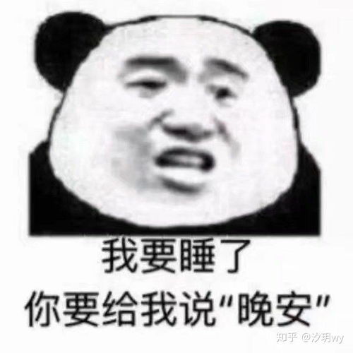  有哪些超级可爱的表情包