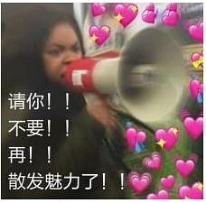  作为一个外卖员,我今天暴打点餐的人