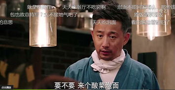  其实,黄磊深夜食堂最致命的,还是食物