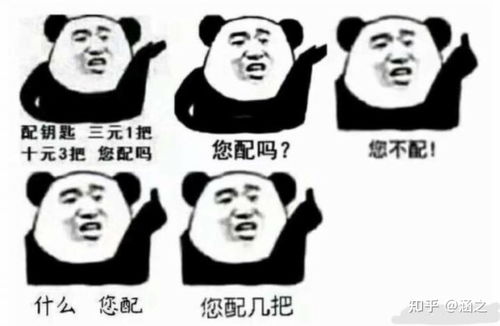  男生眼里的白月光是一个怎么样的存在