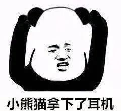 我又不懂了表情包