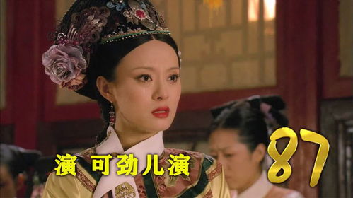  滴血验亲几度反转,甄嬛战队险获胜,皇后该头疼了