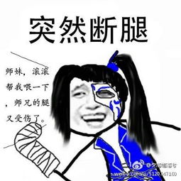  剑三表情包推送突然系列喜欢的快抱走