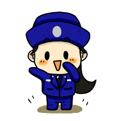 整顿通告 整顿通告