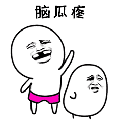  东城土豪花1000多万,把自己的手给剁了