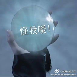  搜狐公众平台三生三世完结别哭,我们为你准备了夜华豪华表情包