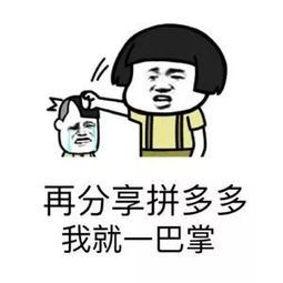  马化腾和马云也在抢这个项目到底有多火