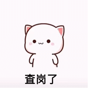 微信回复谢谢的表情包消