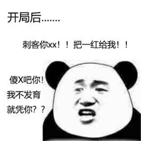  农民进城防套路表情包我农村来的,希望大家不要向我使套路
