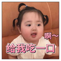 微胖小女孩表情包小刚