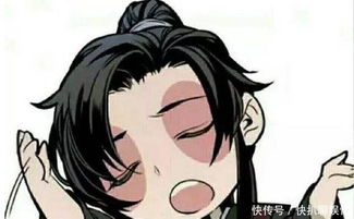  魔道祖师的表情包超级魔性,不知不觉就唱起东风志了
