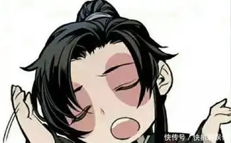 魔道祖师的表情包超级魔性,不知不觉就唱起东风志了 魔道祖师的表情包超级魔性,不知不觉就唱起东风志了