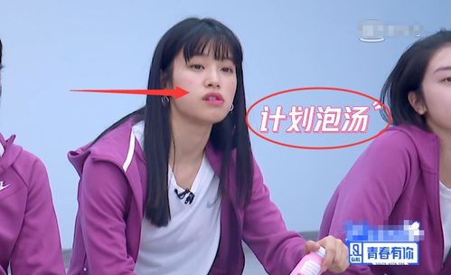  赵小棠想换舞台风格被拒绝,谁留意队友段小薇表情又被网友骂了