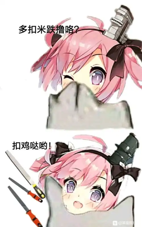 大无语事件发生表情包碧
