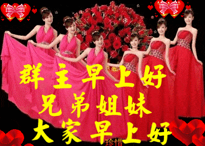 聊天不用打字的图片,群主早上好,兄弟姐妹大家早上好 聊天不用打字的图片,群主早上好,兄弟姐妹大家早上好