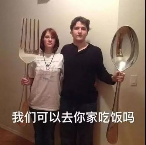  小朋友带菜看天眼,把官微都给吓结巴了真相是